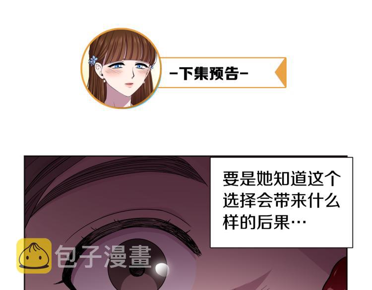 第78话 大主教窘况86
