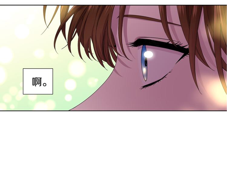 第67话 跟夫人谈心71