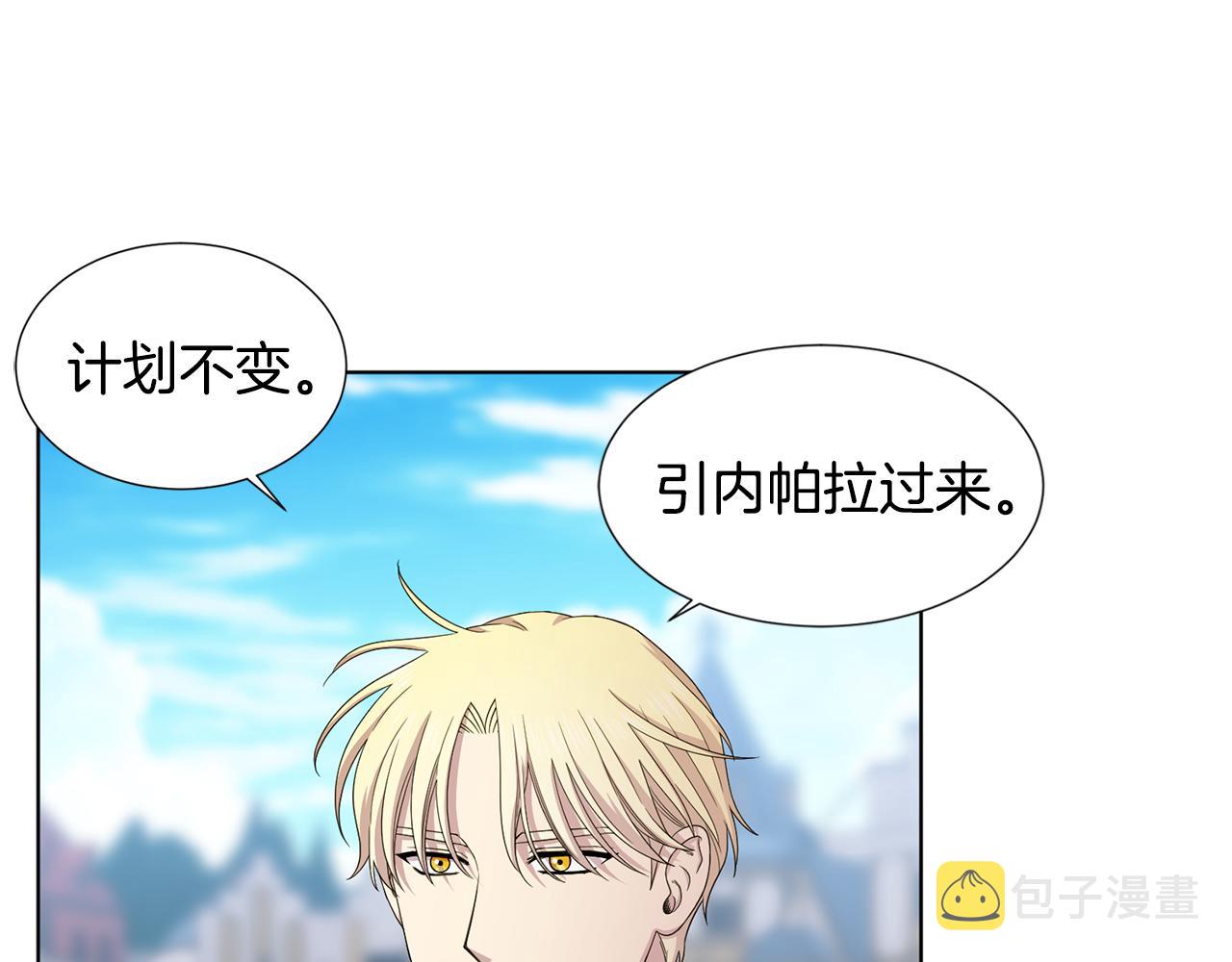 第110话 出征100