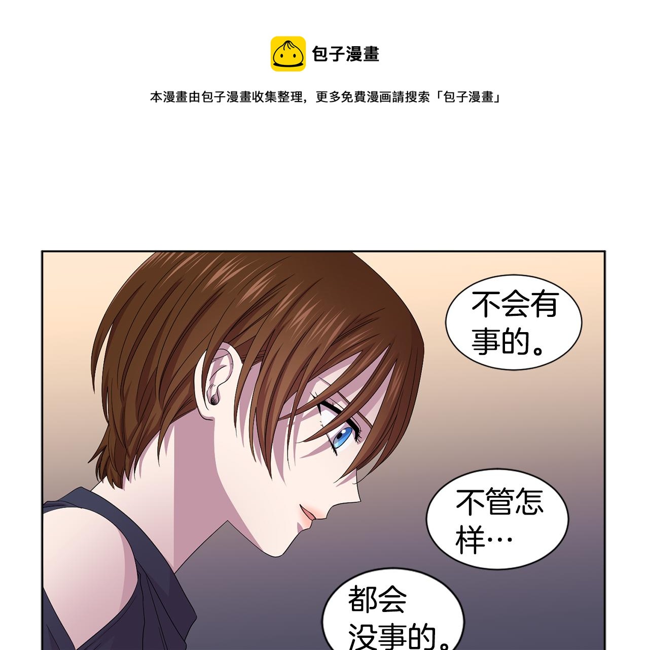 第90话 被找到68