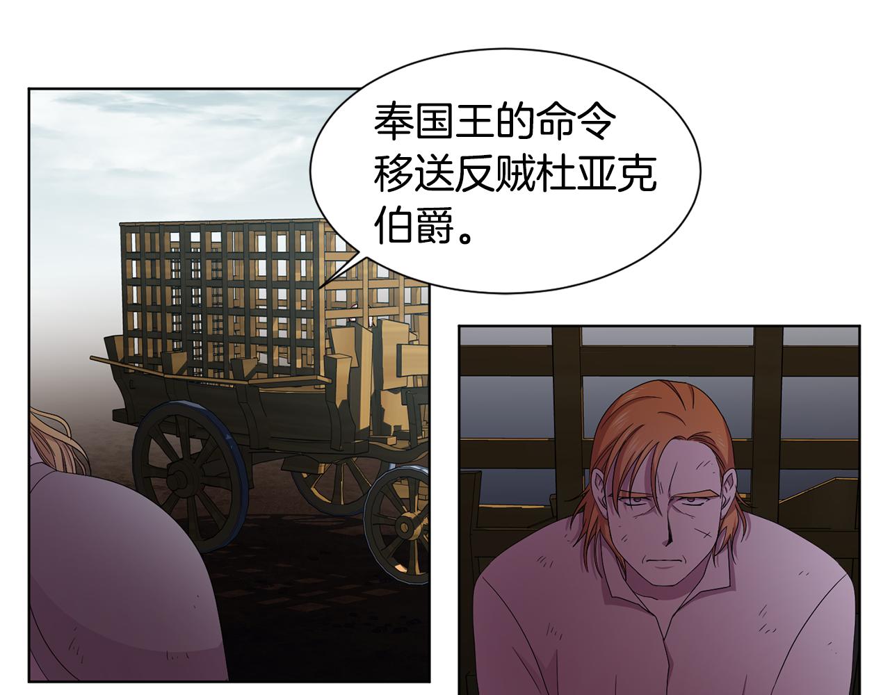 第100话 风波平息24