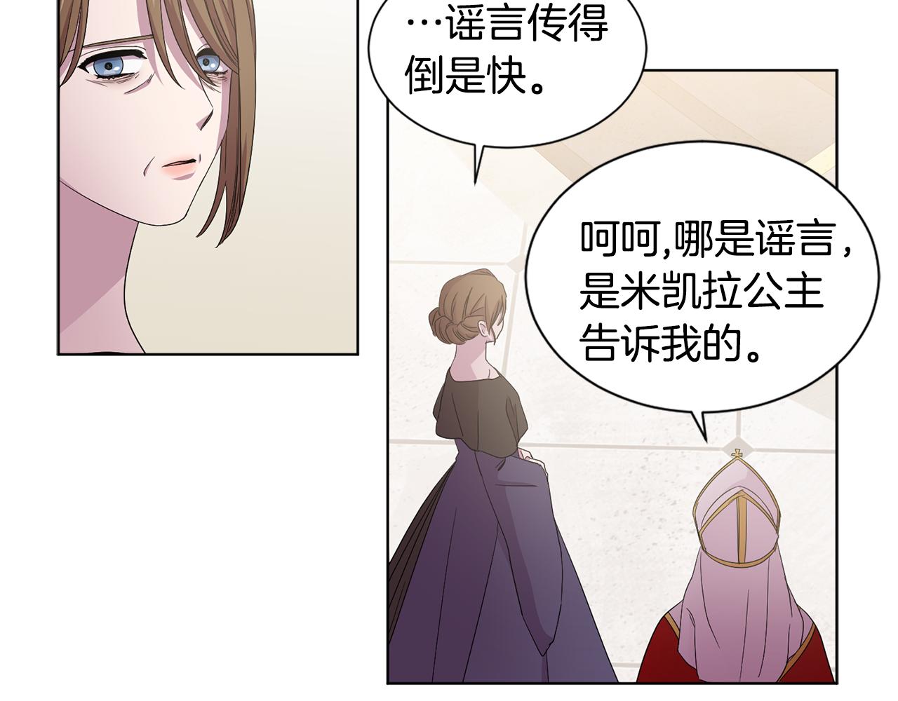 第86话 擅自出宫28