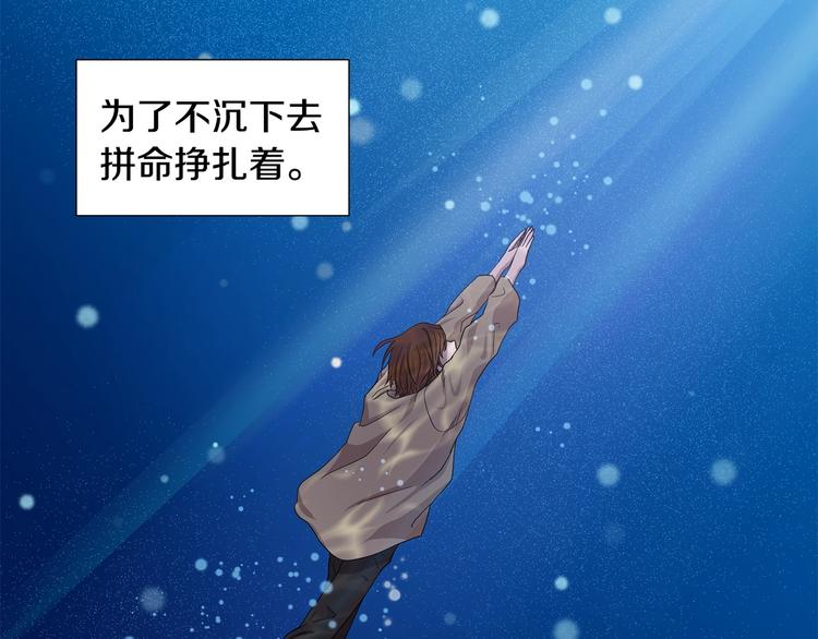 第二部 第0+1话 候选人35