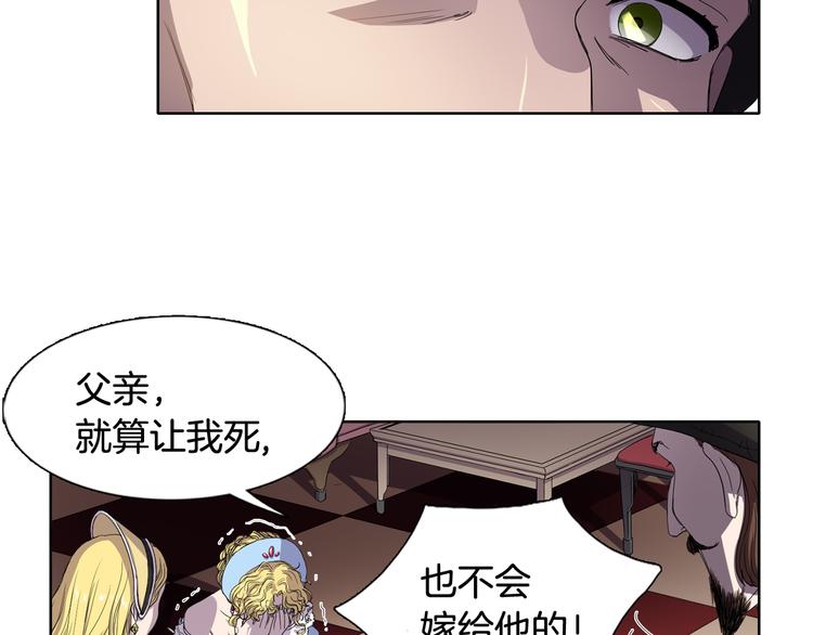 第1话 让她代替56