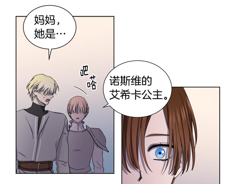 第63话 身份被识破74