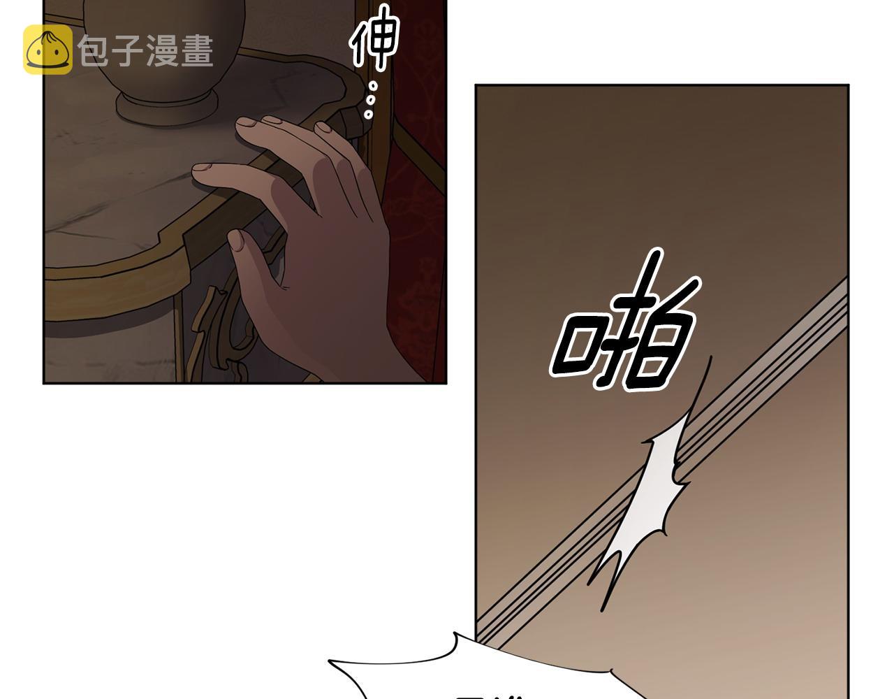 第96话 追悼会11