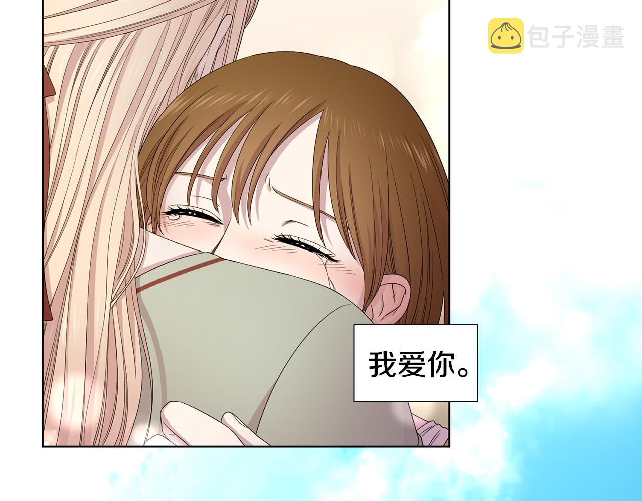 第106话 要幸福91