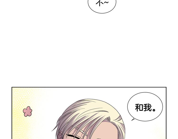 完结篇 父母的实力43