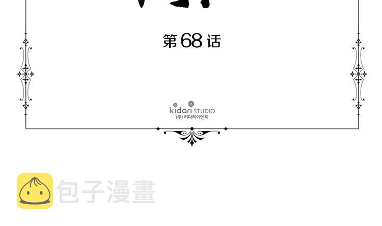 完结篇 父母的实力8
