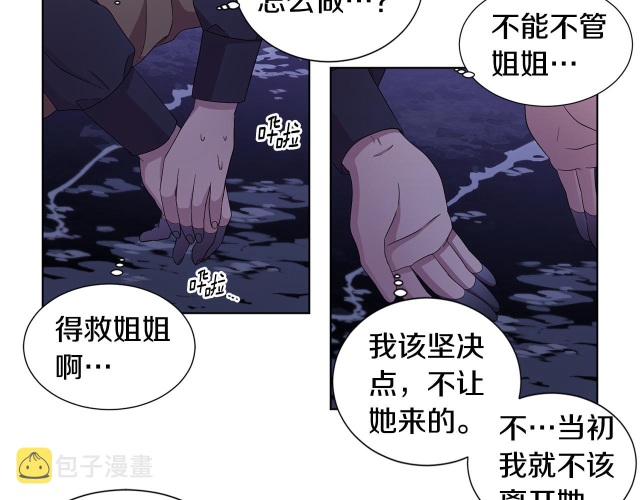 第92话 逃走47