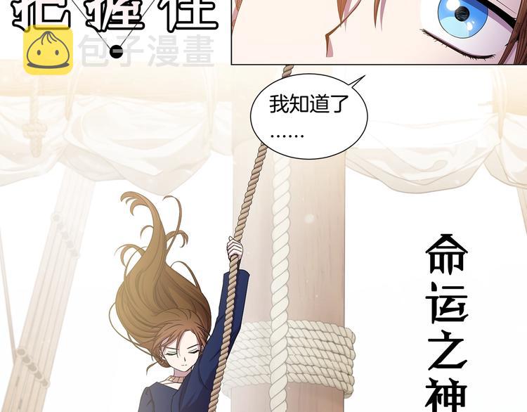 序章 强强碰撞，双双成王3