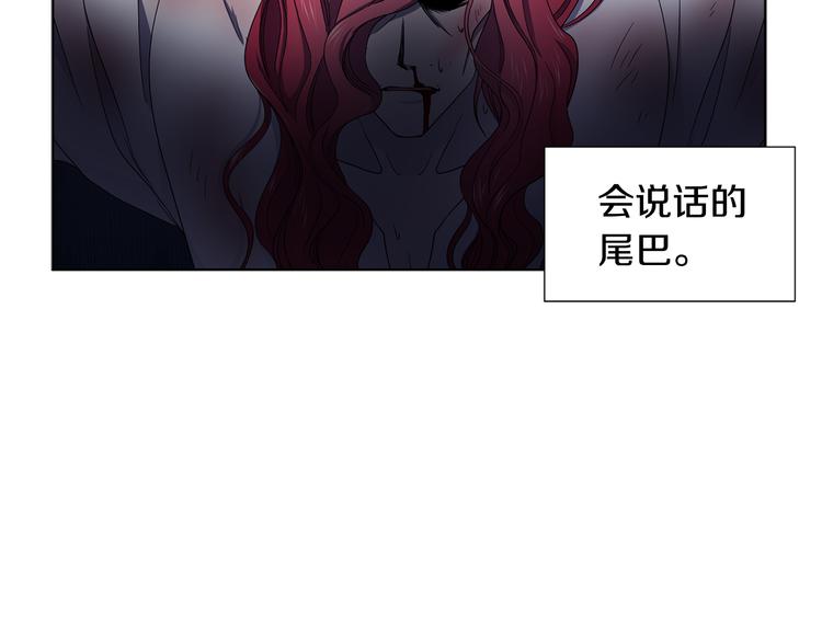第68话 关於血统53