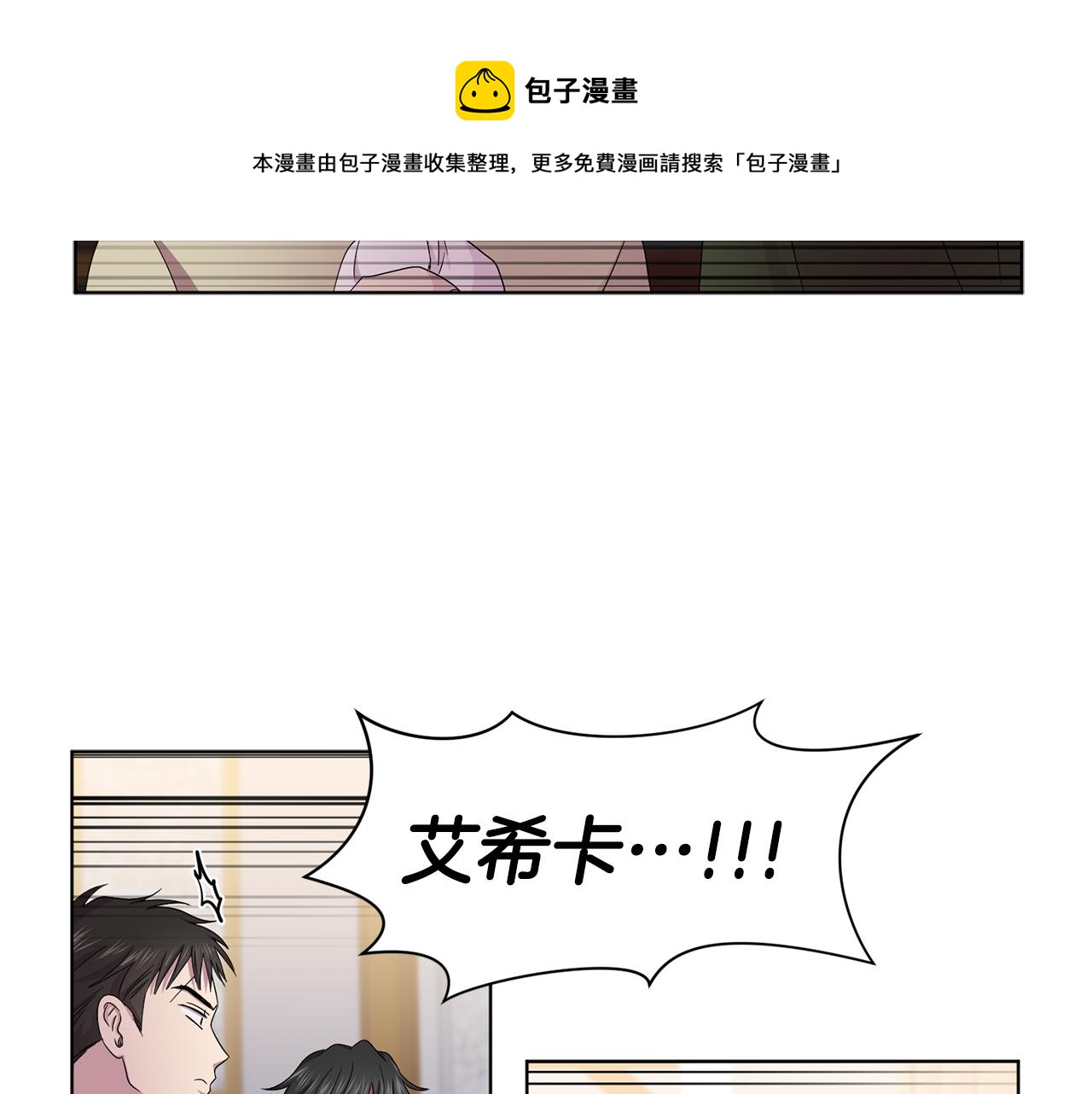 第90话 被找到56