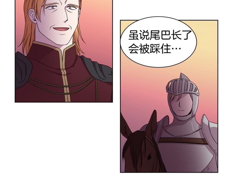 第68话 关於血统24