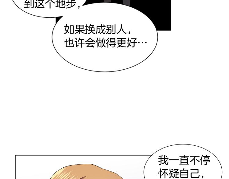 第71话 陛下晕倒55