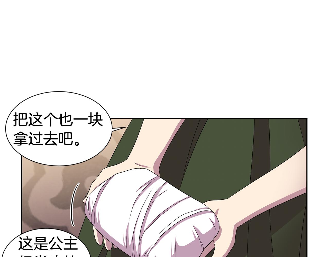 第90话 被找到50