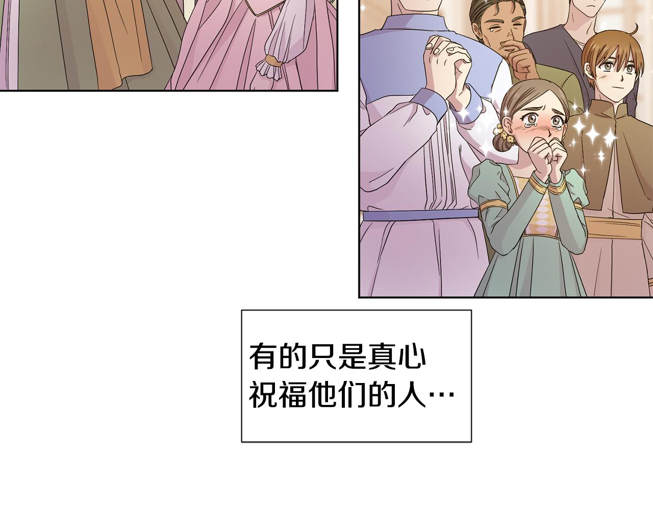 第107话 大婚11