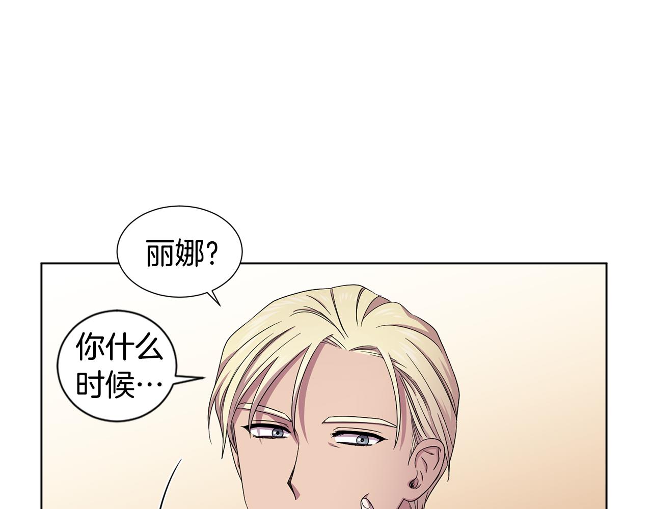 第85话 危险逼近19