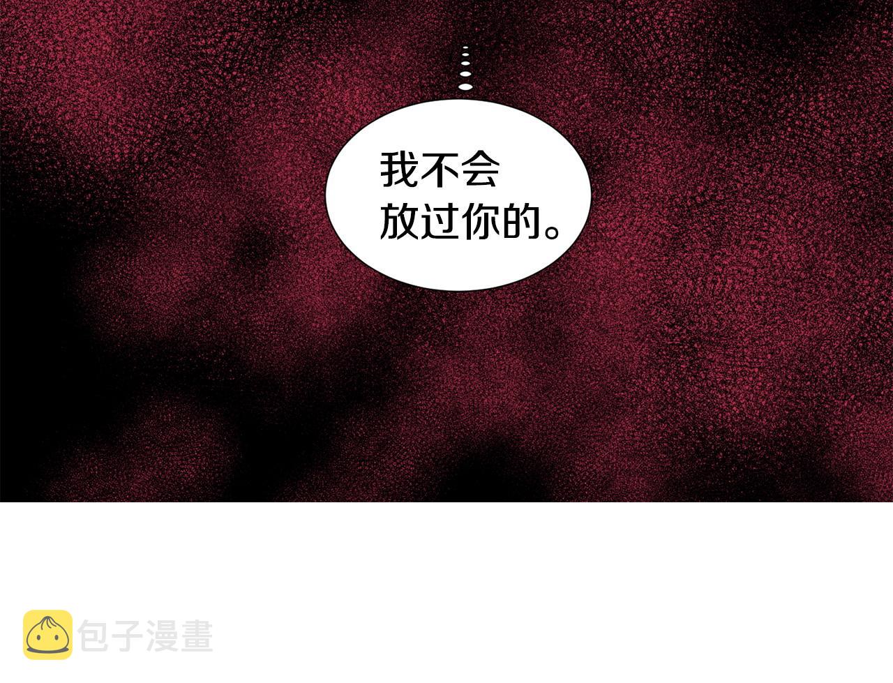 第96话 追悼会86