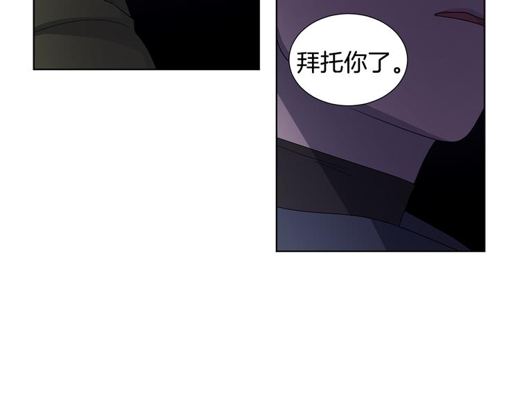 第60话 侍从被俘71