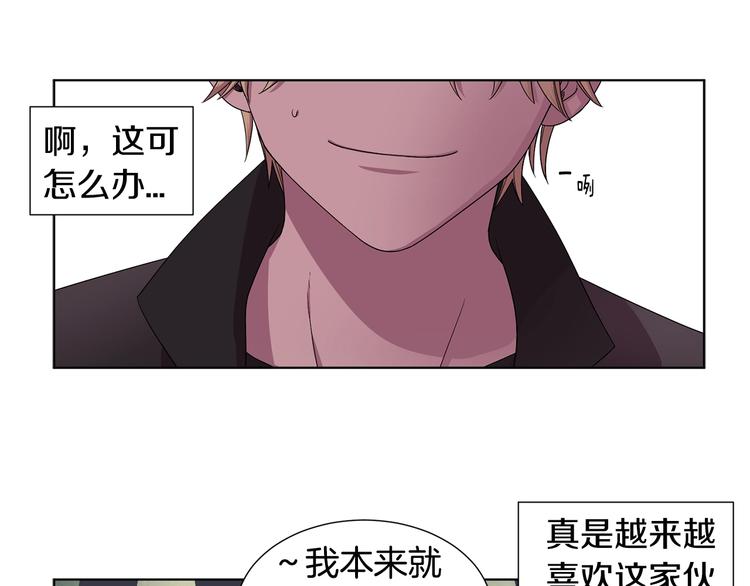 第二部 第2话 骑士精神59