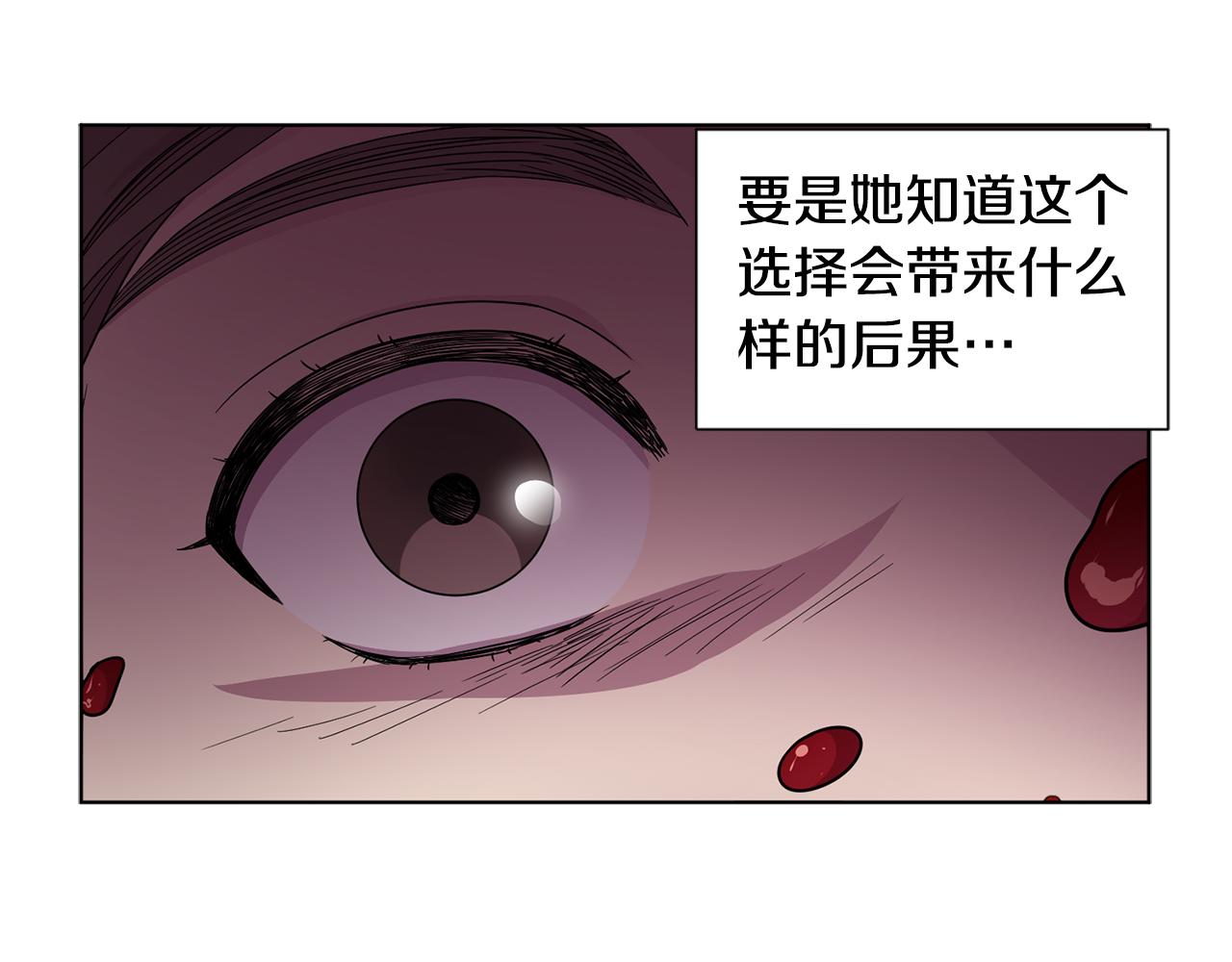 第79话 傲娇公主失宠72