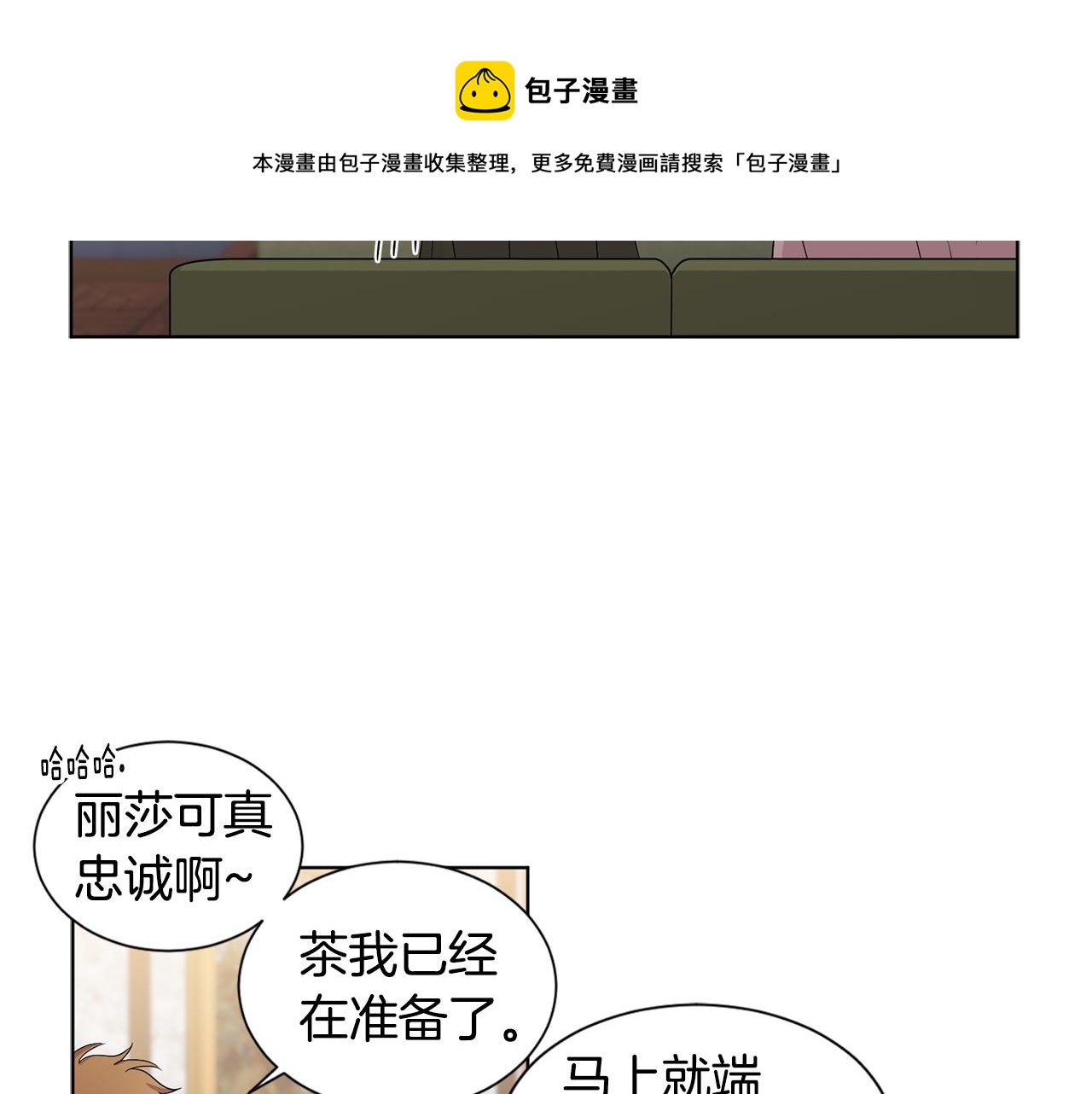 第90话 被找到44