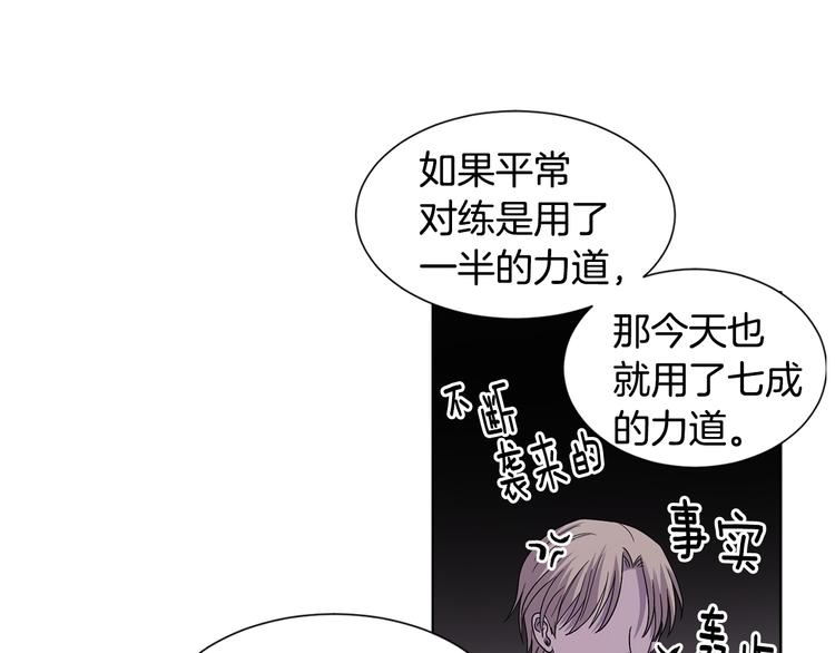 完结篇 父母的实力21
