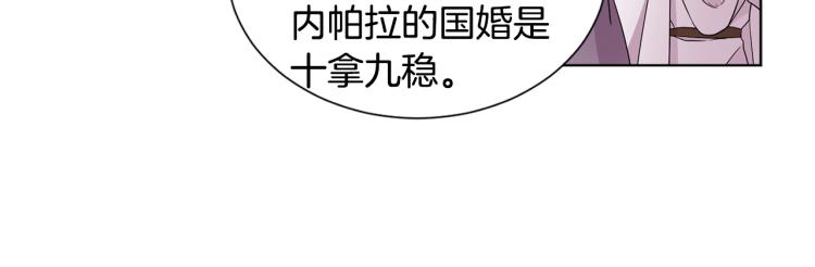 第75话 噩梦61