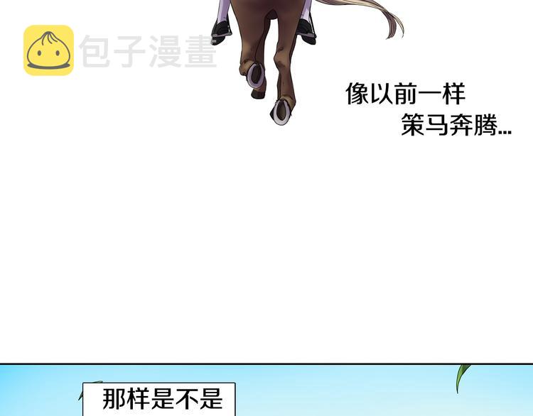 第5话 温柔的另一面48