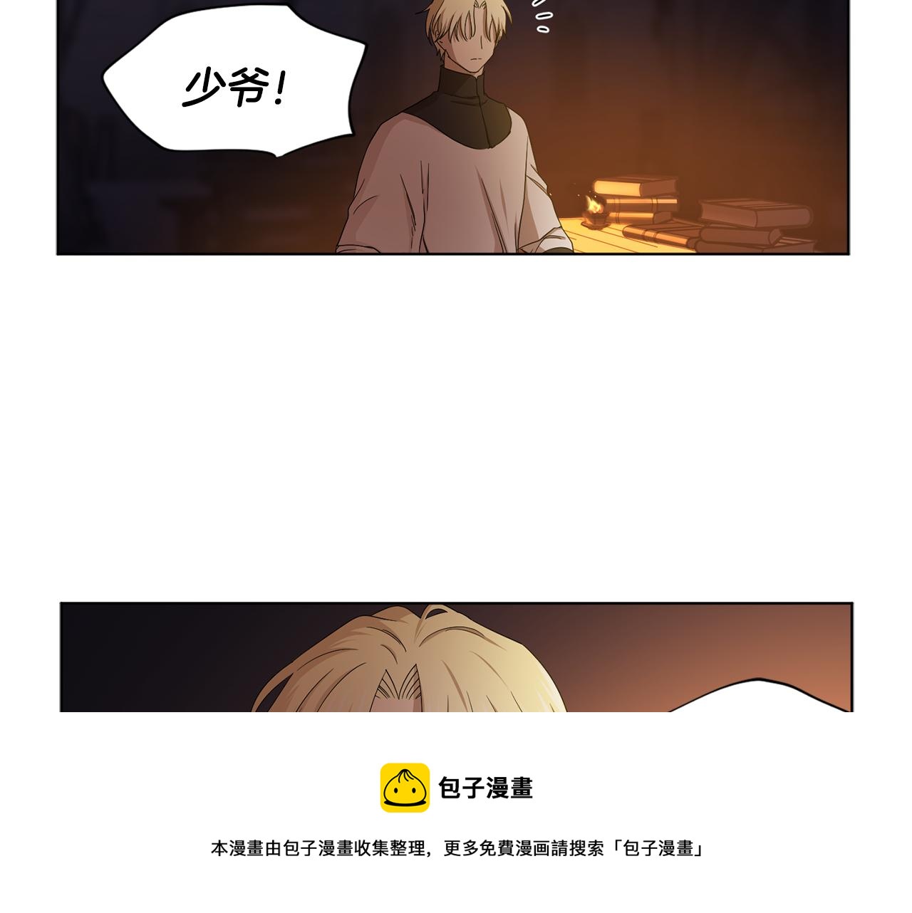 第89话 再次出宫28