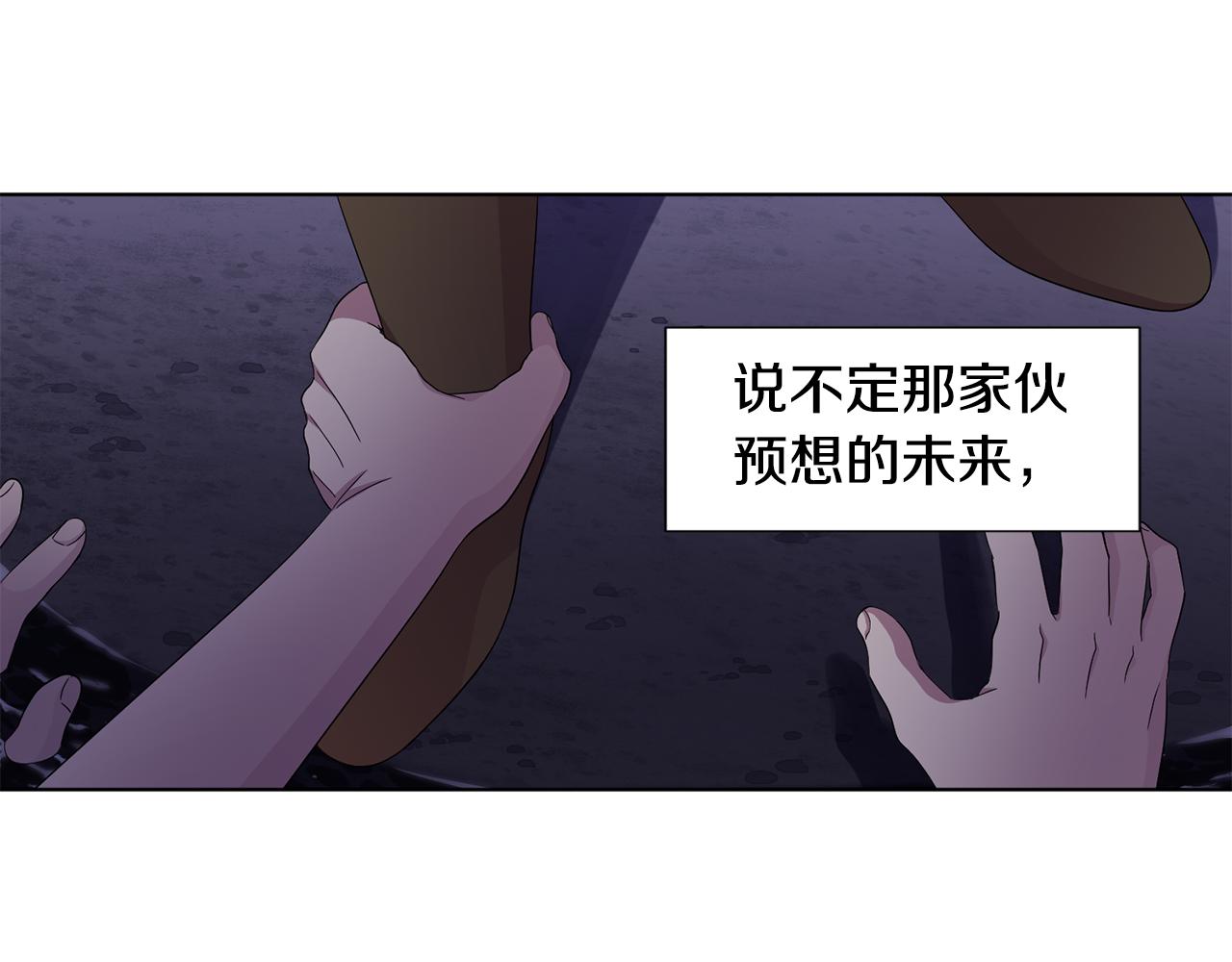 第103话 公开处刑45