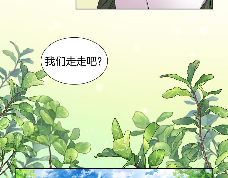 第67话 跟夫人谈心33