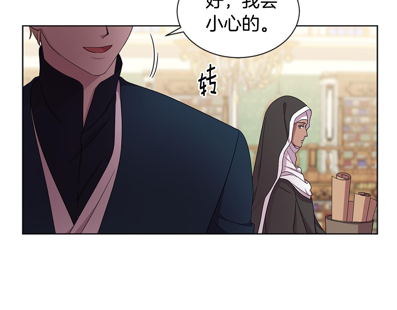 第87话 再下毒手18