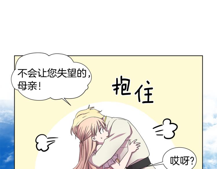 第73话 父亲来了78