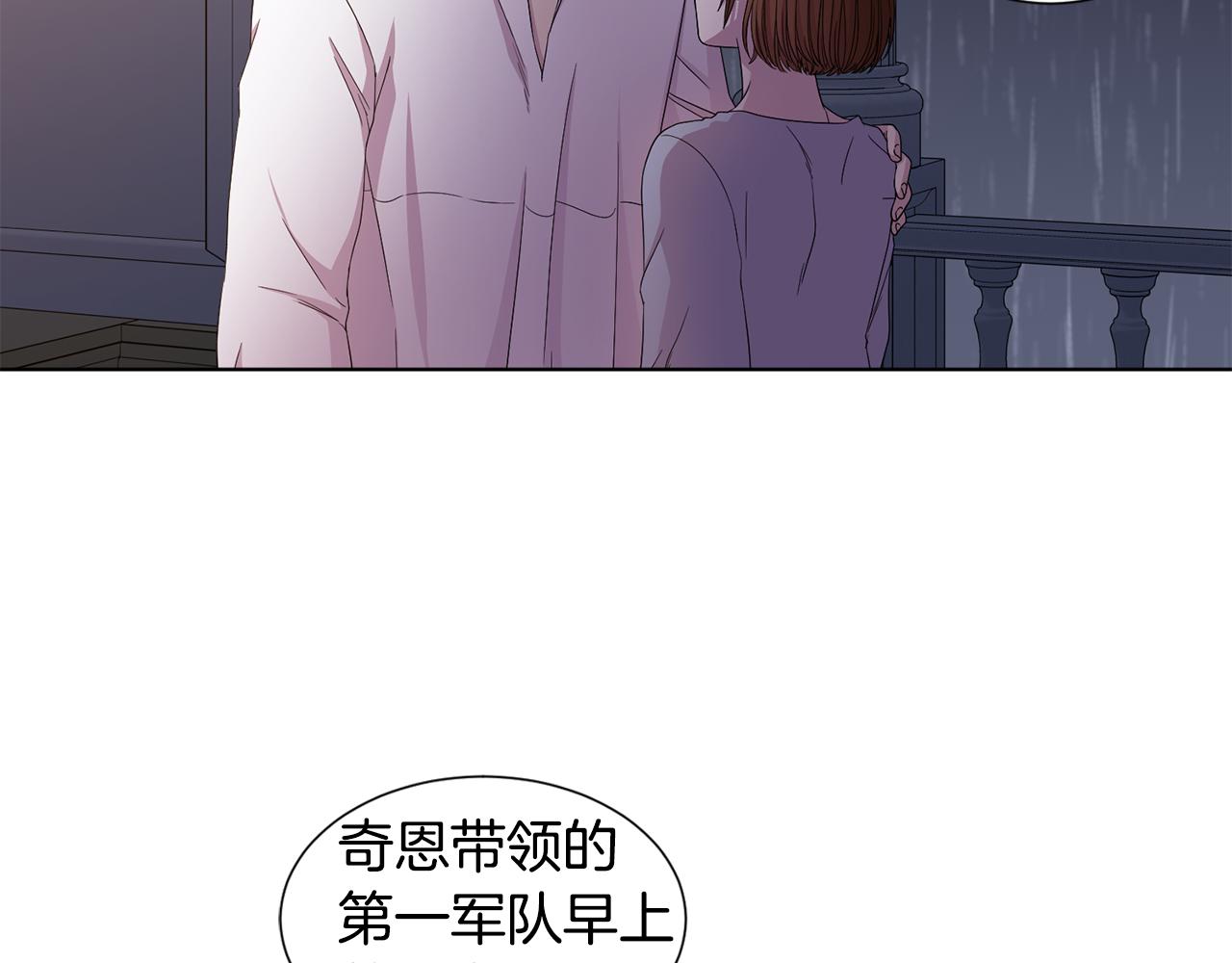 第111话 开战7
