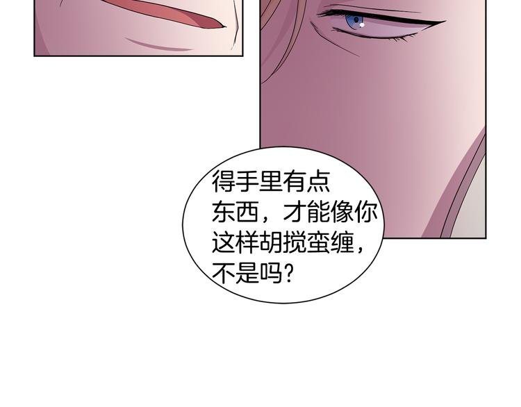 第68话 关於血统17