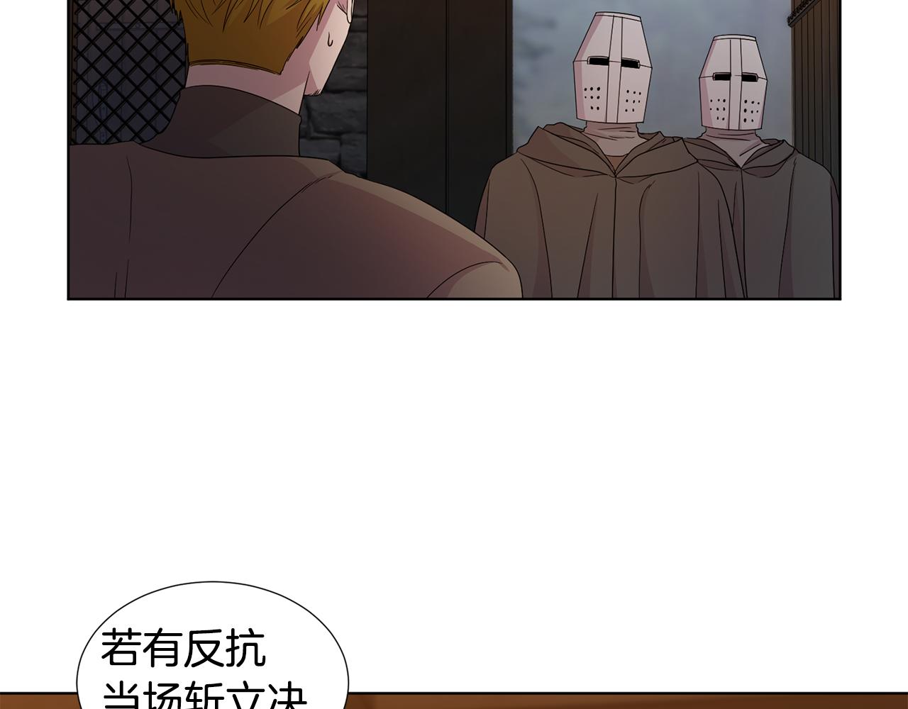 第109话 里应外合79