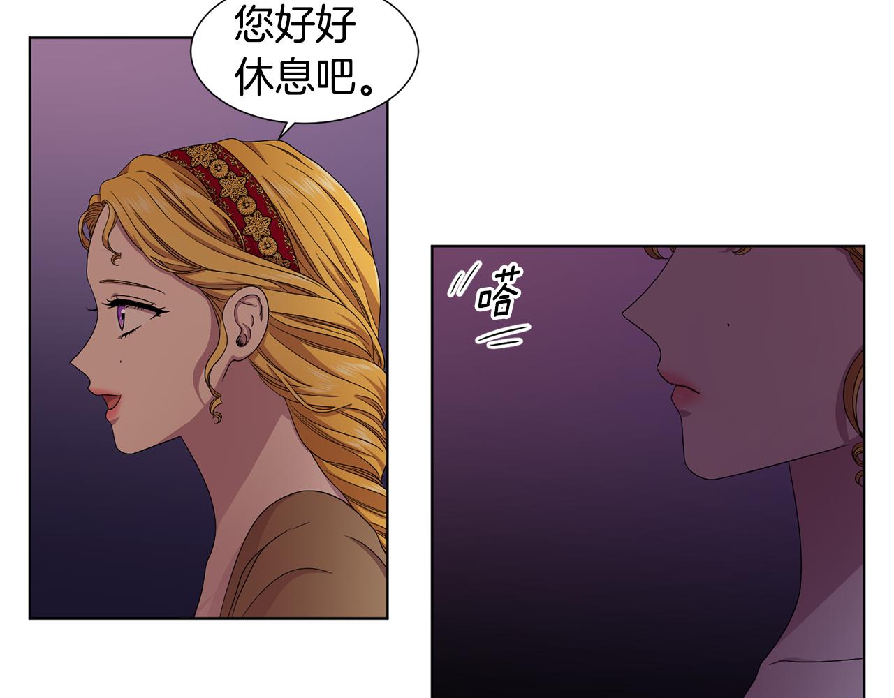 第98话 再次谋害85