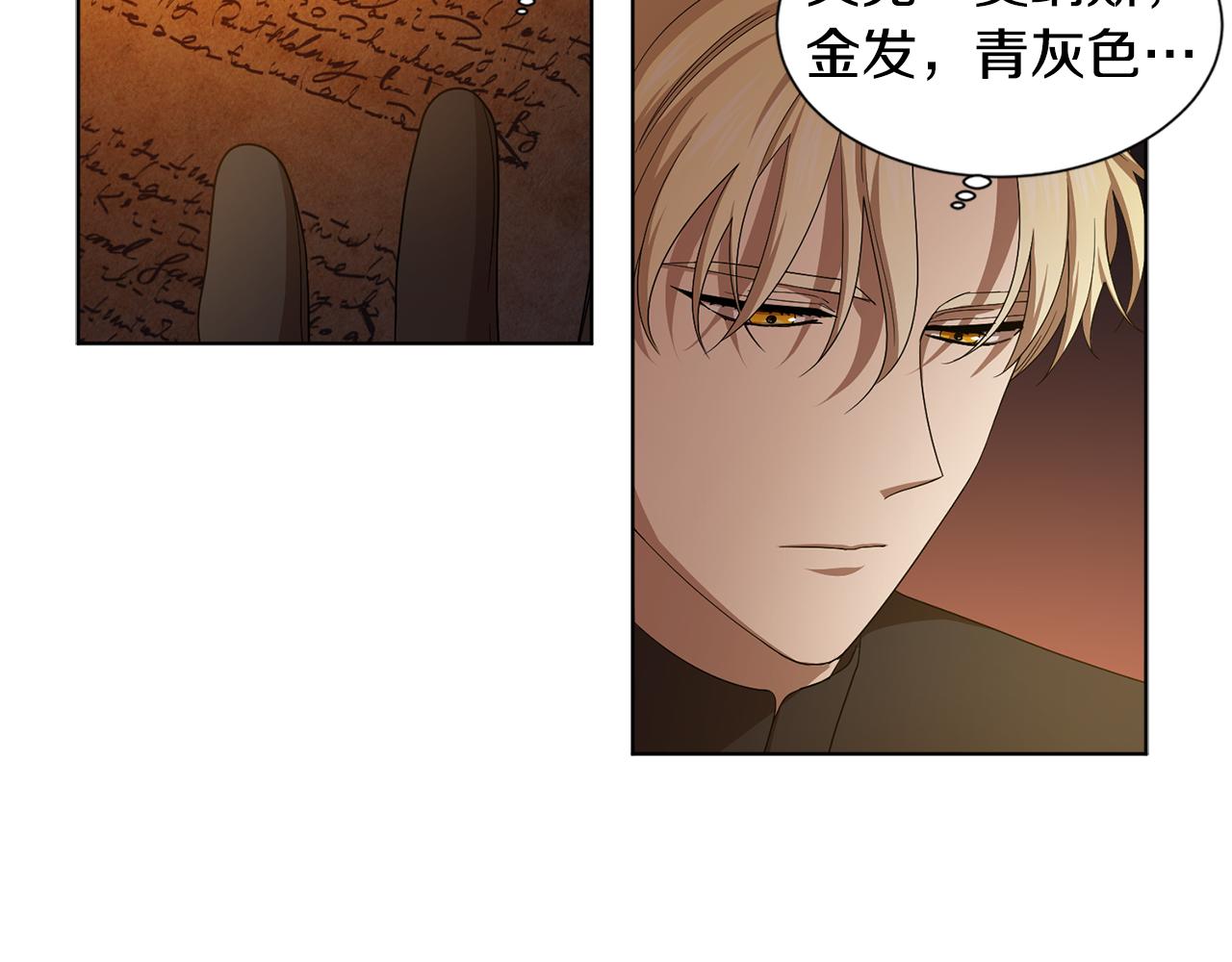 第89话 再次出宫22