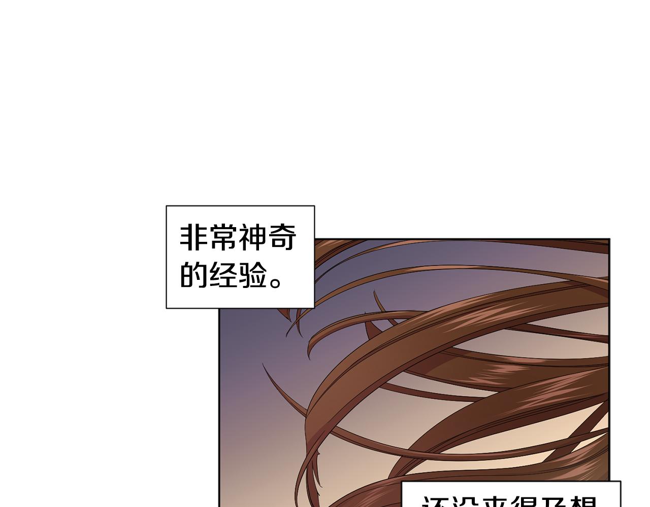 第91话 牺牲42