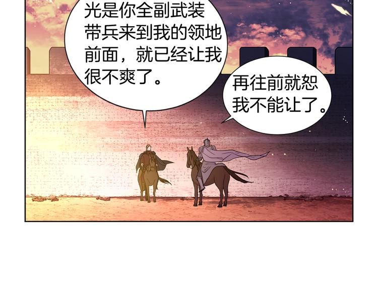 第68话 关於血统11
