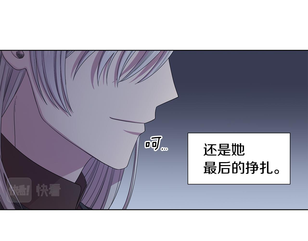 第105话 转达消息12