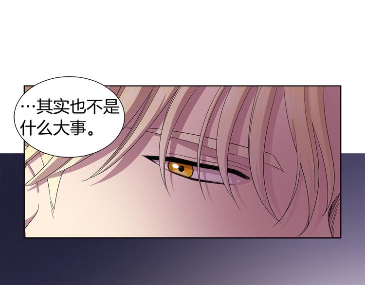 第68话 关於血统72