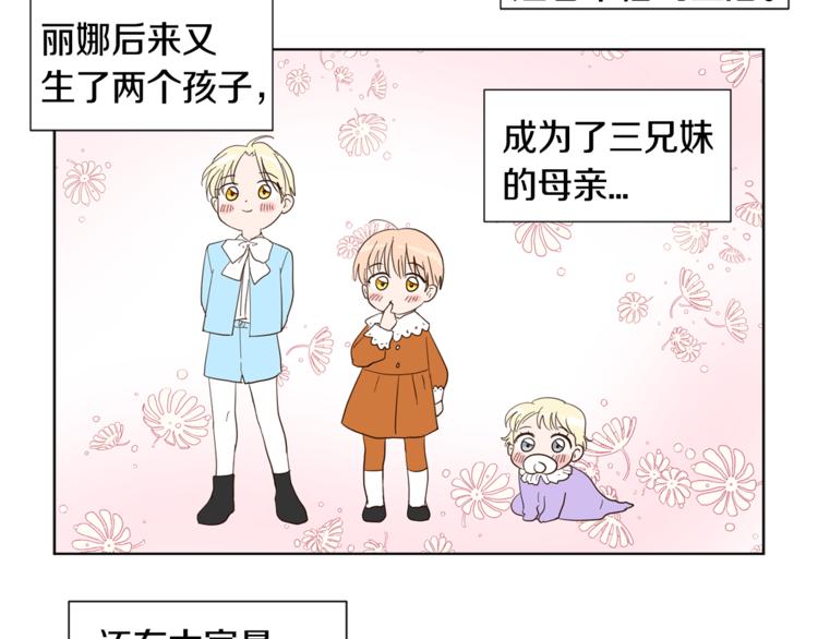 後记 大结局之後的故事5
