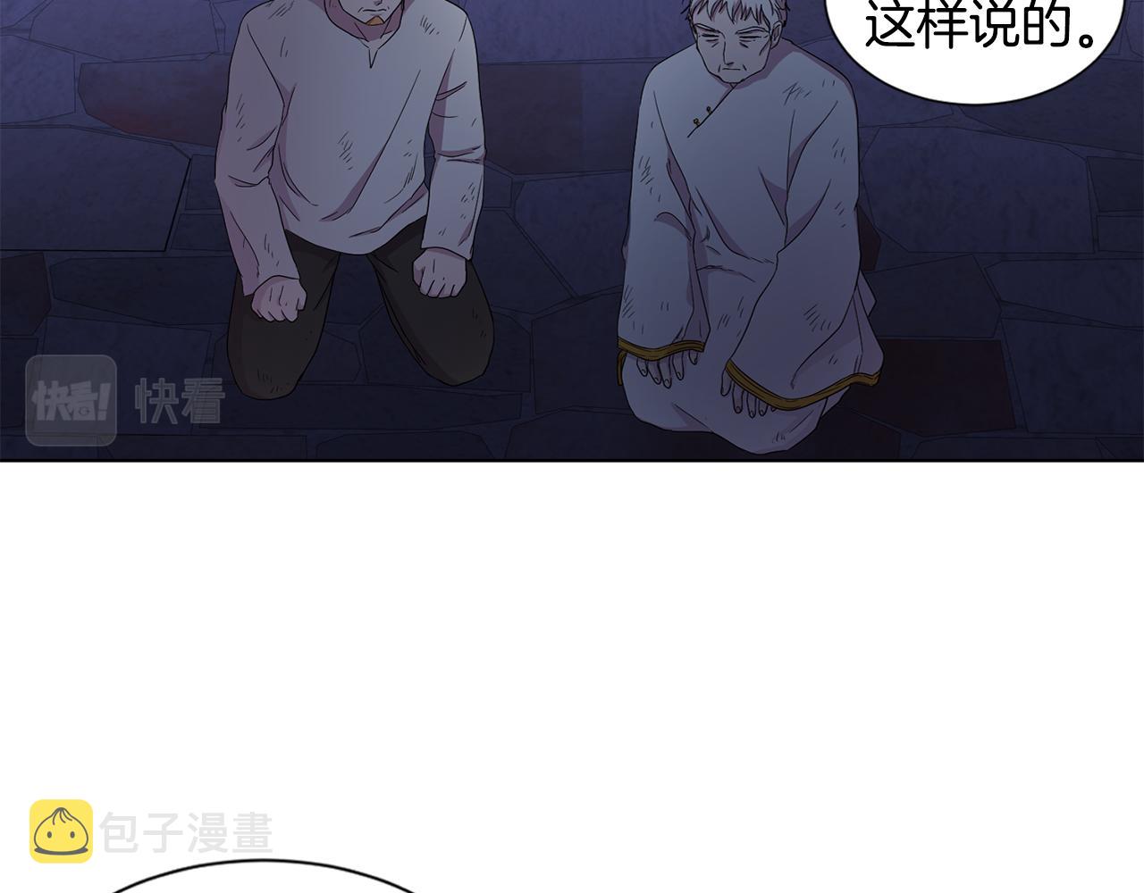 第106话 要幸福12