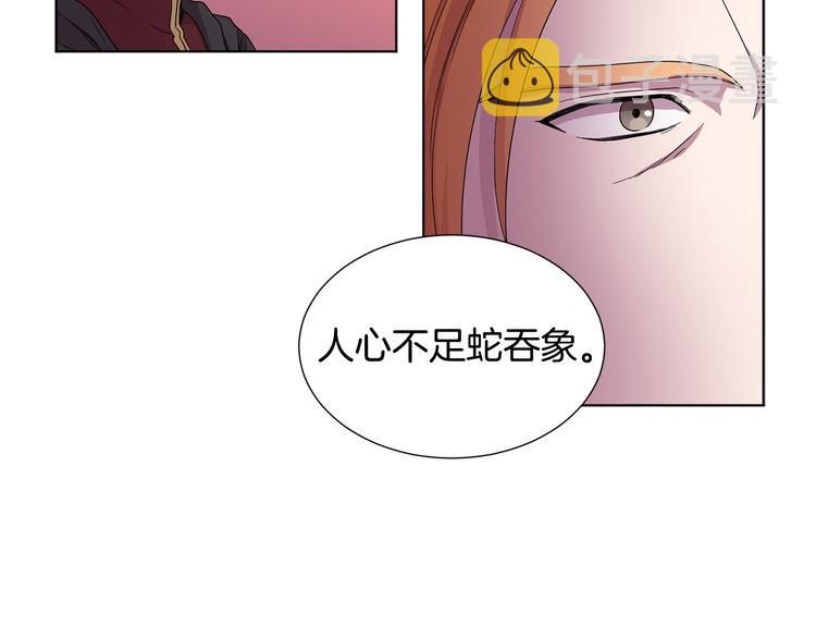 第68话 关於血统31