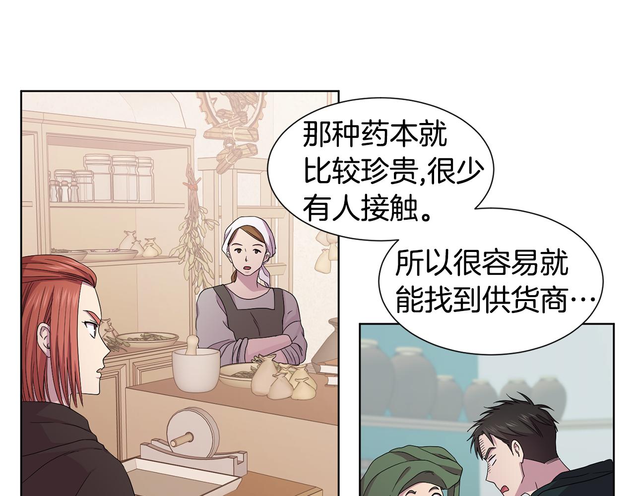 第100话 风波平息44