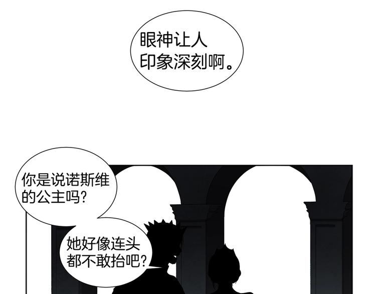 第二部 第0+1话 候选人137