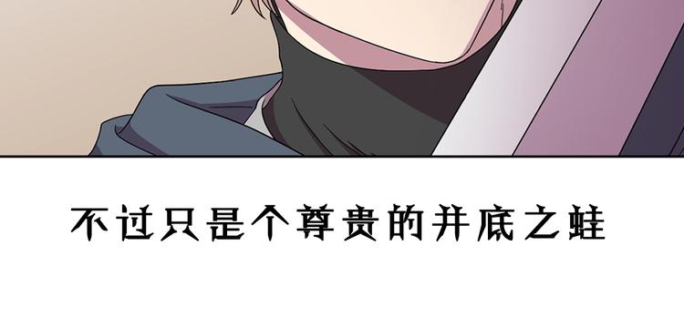 序章 强强碰撞，双双成王37